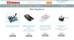 Desktop Screenshot of 3dmess.com