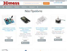 Tablet Screenshot of 3dmess.com